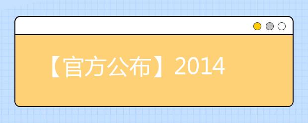 【官方公布】2021年11月8日雅思成绩查询时间及网址