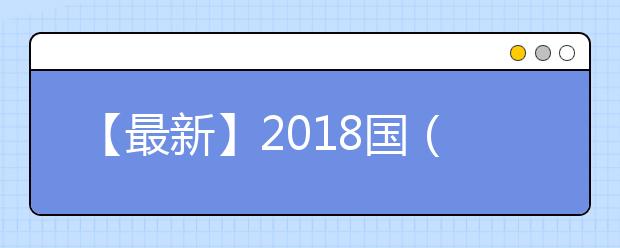 【最新】2021国（境）外雅思考试地点攻略汇总 港澳台泰国越南考点