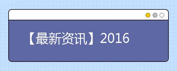 【最新资讯】2021年雅思G类考试时间及报名截止时间