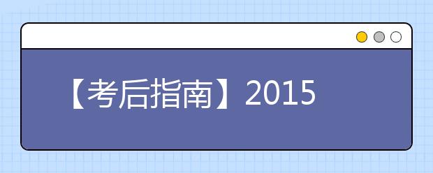 【考后指南】2021年2月12/14/28日三场次雅思成绩于3月13日公布