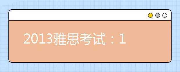 2021雅思考试：10月广西雅思考试时间安排表