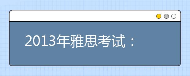 2019年雅思考试：10月广西雅思考试时间表