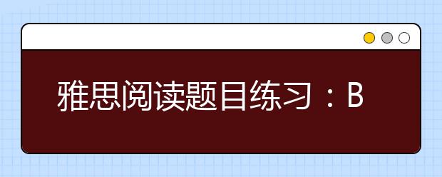 雅思阅读题目练习：Biological Pest Control