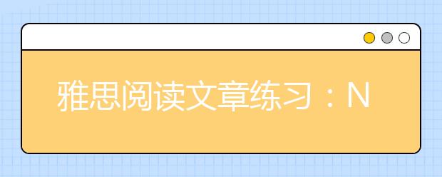 雅思阅读文章练习：Nike Jordan