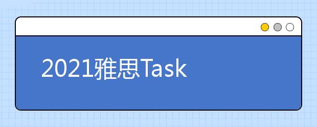 2021雅思Task1小作文柱状图范文:保护古老建筑