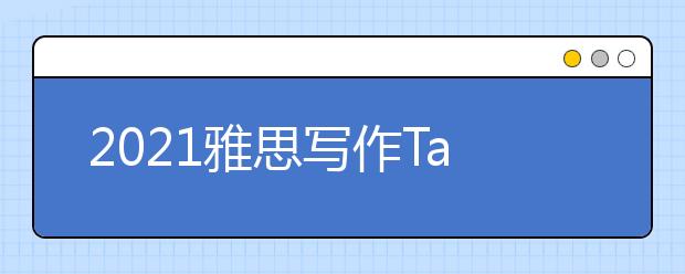 2021雅思写作Task1小作文柱状图范文：男女在家庭中的角色