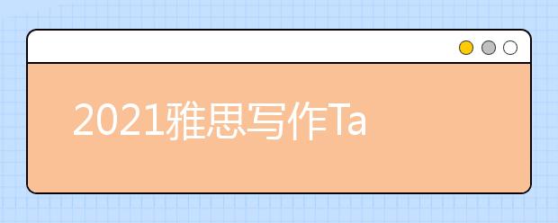2021雅思写作Task1小作文柱状图范文：养育孩子的责任