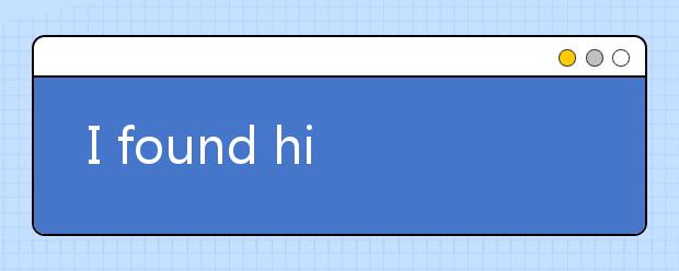 I found him greatly changed 这个地方能用changing吗？