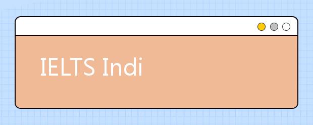 IELTS Indicator：雅思也可以在家考了