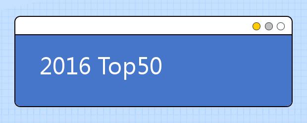 2021 Top50英国大学雅思最低录取要求