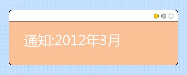 通知:2021年3月17日昆明雅思考点新增一场考试