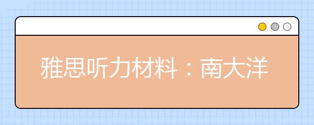 雅思听力材料：南大洋(BBC纪录片)