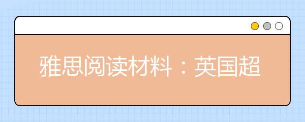 雅思阅读材料:英国超辣汉堡致5人住院