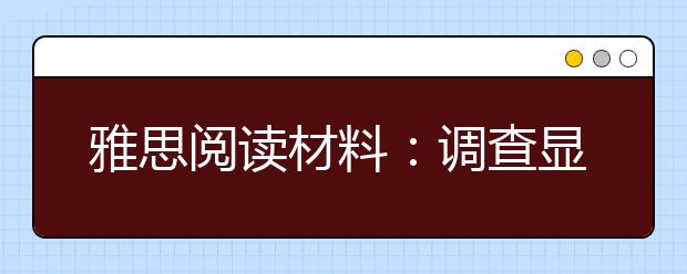 雅思阅读材料：调查显示半数韩国青少年有自杀念头