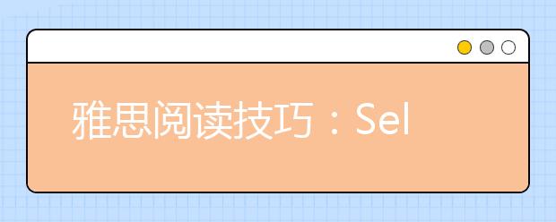 雅思阅读技巧：Selecting factors
