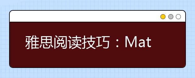 雅思阅读技巧：Matching headings