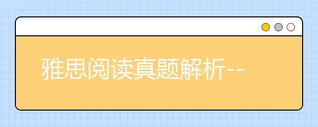 雅思阅读真题解析--剑11TEST1 ‘The Falkirk Wheel’
