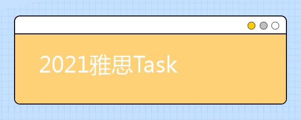2021雅思Task1小作文柱状图范文之垃圾制造