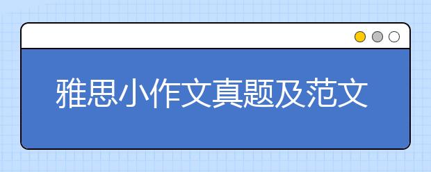 雅思小作文真题及范文解析:赴澳旅游的各国游客信息