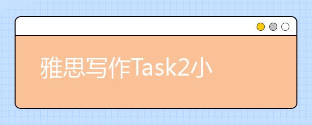 雅思写作Task2小作文教育类范文：电脑教育应该被避免吗
