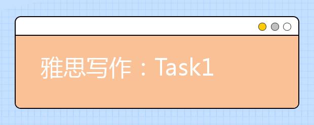 雅思写作：Task1饼状图考官范文（14）