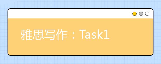 雅思写作：Task1曲线图考官范文（21）