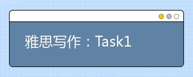 雅思写作：Task1柱状图考官范文（7）