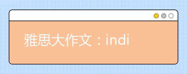 雅思大作文：individuals can do nothing to improve the environment