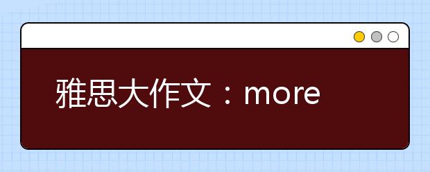 雅思大作文：more and more business training and business meeting taking place online