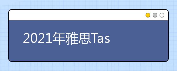 2021年雅思Task1小作文柱状图范文：奥运奖牌