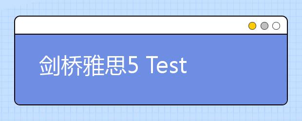剑桥雅思5 Test2 听力真题