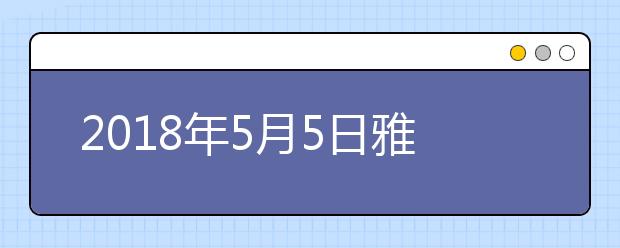 2021年5月5日雅思阅读考试回忆及答案