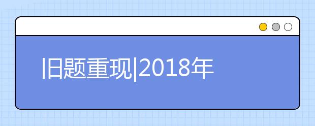 旧题重现|2021年04月07日雅思考试地图题回忆