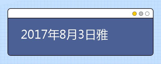 2021年8月3日雅思听力机经回忆及答案