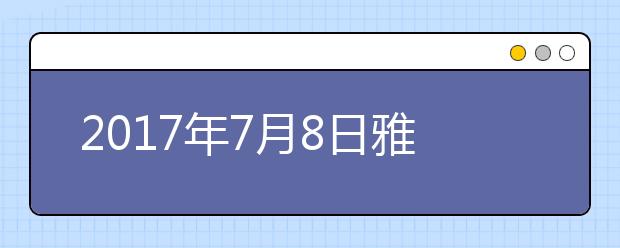 2021年7月8日雅思听力机经回忆及答案