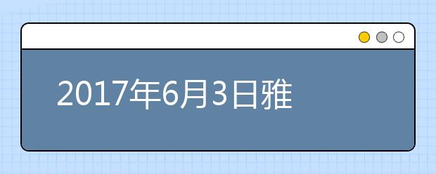 2021年6月3日雅思写作机经回忆及答案