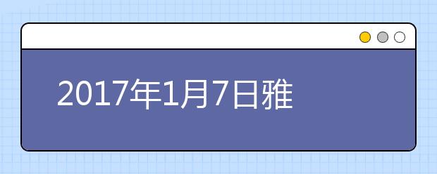 2021年1月7日雅思听力机经汇总