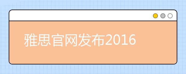 雅思官网发布2021年的留学大数据!