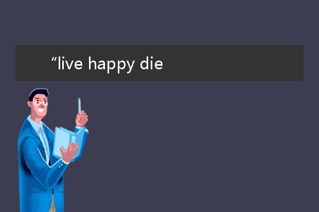 “live happy die young”,来谈health问题