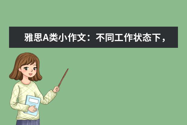 雅思A类小作文：不同工作状态下，男女休息时间对比