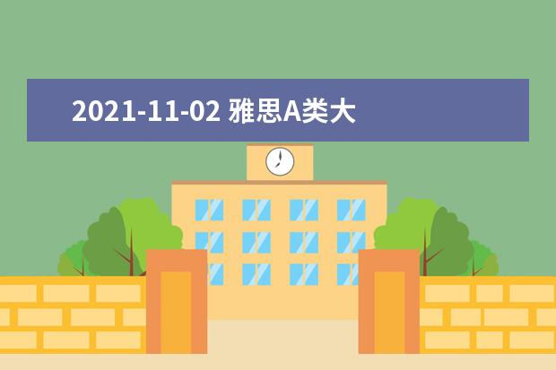 2021-11-02 雅思A类大作文全球真题：工作，跳槽，技能，生活