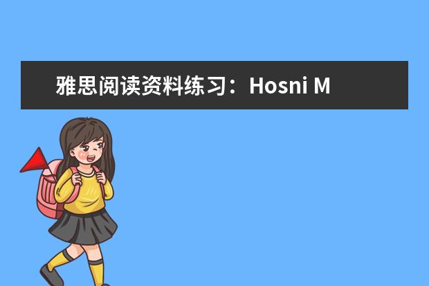 雅思阅读资料练习:Hosni Mubarak resigns
