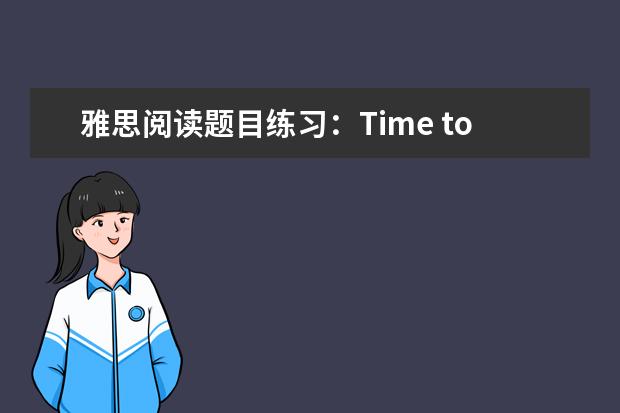 雅思阅读题目练习：Time to cool it