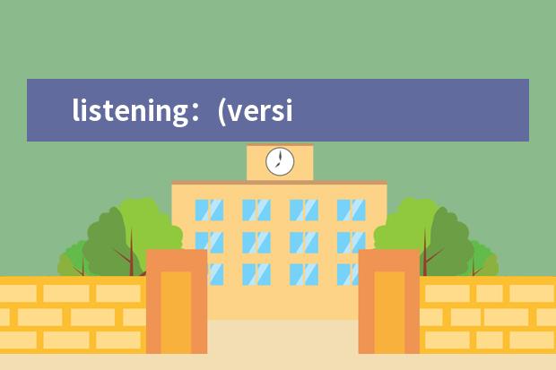 listening:(version 30/31/32/33)