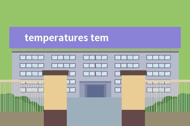 temperatures temperature是可数名词吗