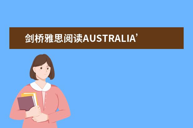 剑桥雅思阅读AUSTRALIA’SSPORTINGSUCCESS及答案解析(2023年7月10日雅思阅读部分考试答案)