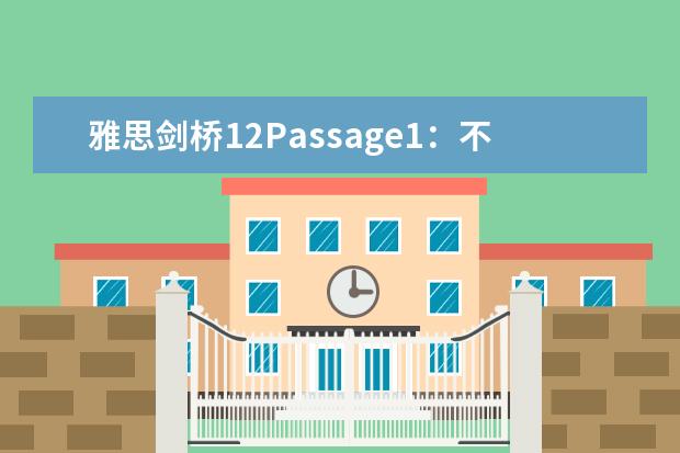 雅思剑桥12Passage1：不同寻常的木材（2023年6月19日雅思阅读考试真题答案）